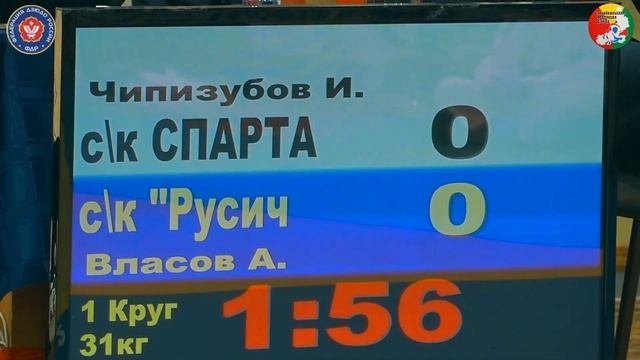 Краевой турнир по дзюдо  24 февраля 2023
