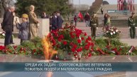 Около 4 тыс. волонтеров прошли обучение для участия в Дне Победы в Иркутской области
