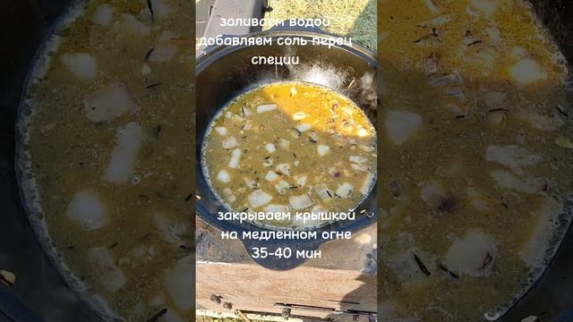 Кулеш. Пшонка в казане на костре. просто и вкусно????
