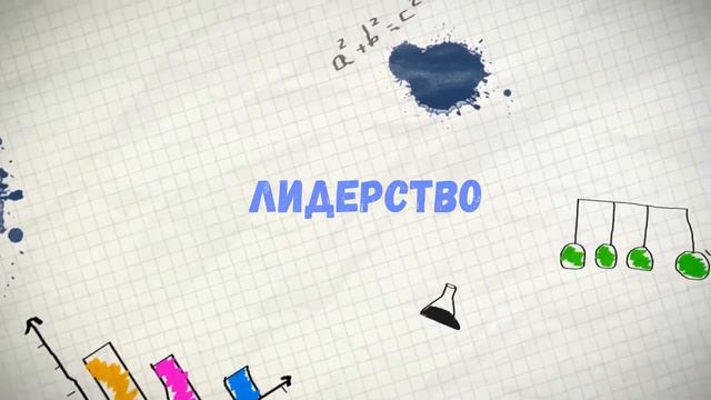 ГБОУ Школа № 626 МЕСТО, ГДЕ ИНТЕРЕСНО