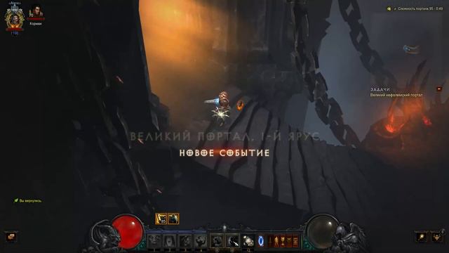 Diablo III / Фарм / Пуш / Коробки.