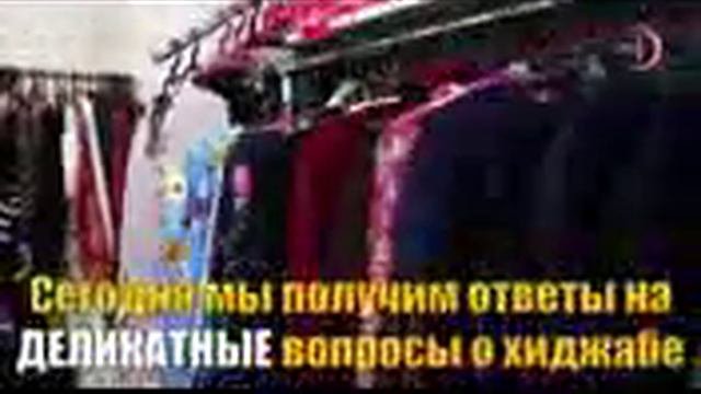 Эксперимент для девушек в хиджабе в летом