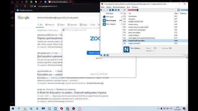 СРЫВ УРОКОВ  ZOOM!!ЖЕСТЬ!ШОК!