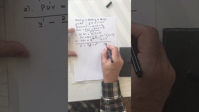 ДУ3. Линейные дифференциальные уравнения первого порядка.