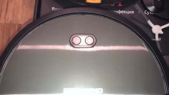 Сравнение Redmond 300 и 650