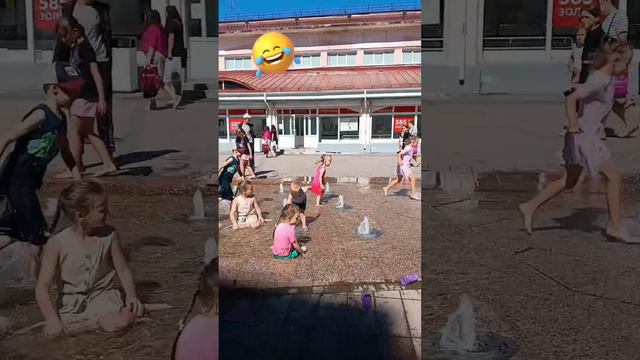 Летняя жара 🥵😁⛲!#лето#жара#дети#радость