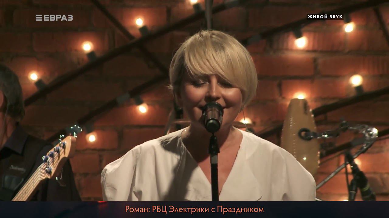 Агутин Всё в твоих руках ЕВРАЗ