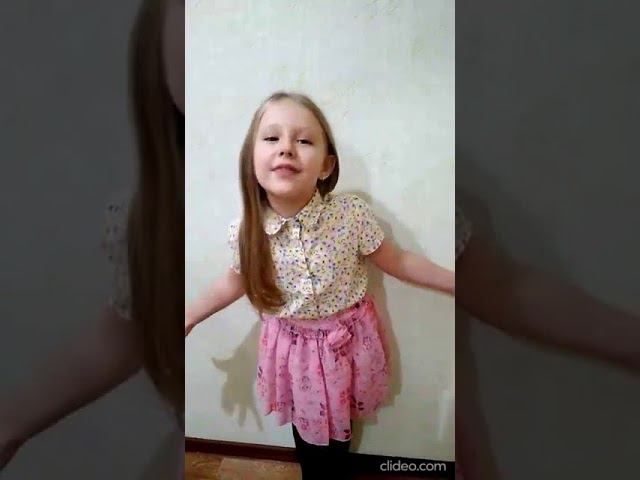 Спиридонова Маша, 5 лет, с. Грачевка.