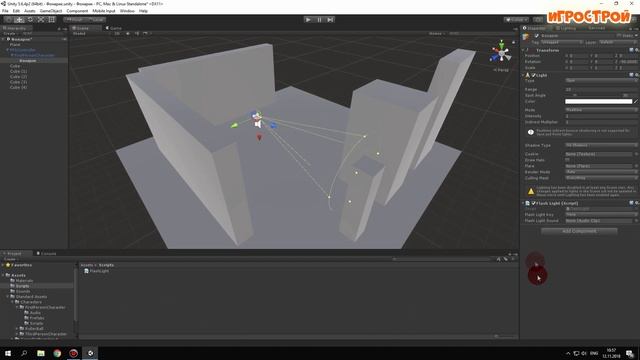 Фонарик в Unity 5,включение,выключение компонентов,звук фонарика,фонарик на кнопку