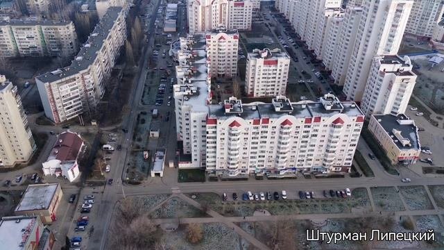 Рассвет над Липецком
