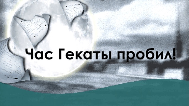 Дневник сорной травы