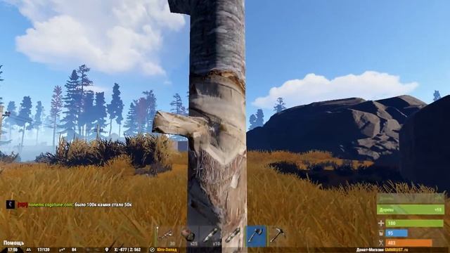 RUST EXPERIMENTAL - УЛУЧШАЮ ДОМ ДО МВК! 73