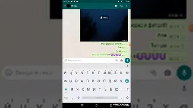 Я писал другу в вацап а его не было страно!!!