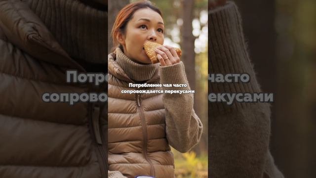 Не пейте чай, пока не посмотрите это видео / Полезно ли пить чай