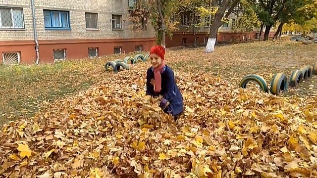 Встречаем осень с юмором