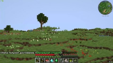 Новый Майнкрафт! Выживание #3 с Друзьями - Напали Призраки в Путешествии / 1.16 с модами