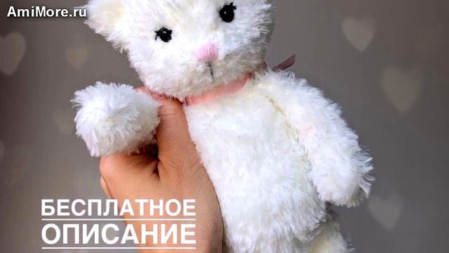 Амигуруми: схема Сладкий пушистик. Игрушки вязаные крючком - Free crochet patterns.