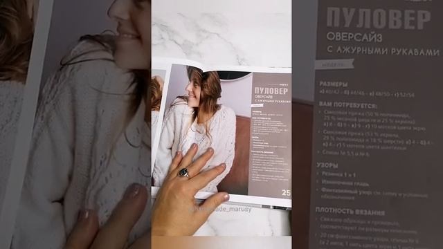 Полуверы и кардиганы в японском стмле- обзор книги