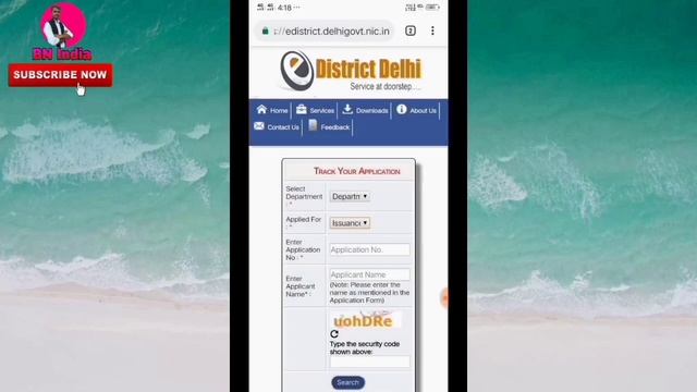 How to Check Caste Certificate Status in Delhi |  caste certificate status kaise check Karen