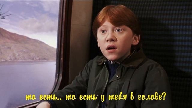 ГАРРИ ПОТТЕР И МЫШКА СОСИСКА