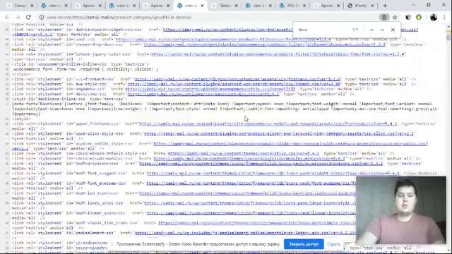 SEO-разбор по сайту с детскими товарами