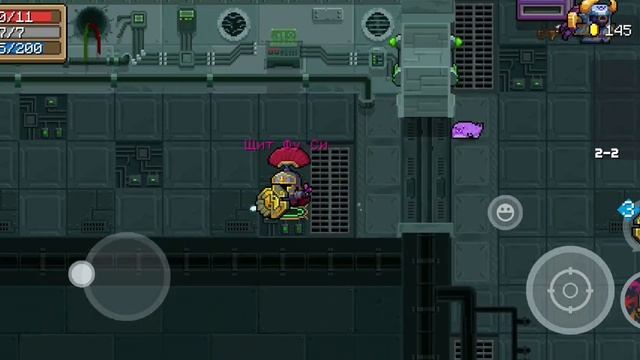 Второй этаж? Soul knight сник пик