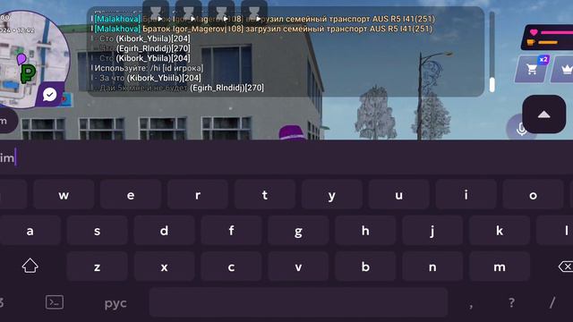 как сделать анимацию в матрёшке рп