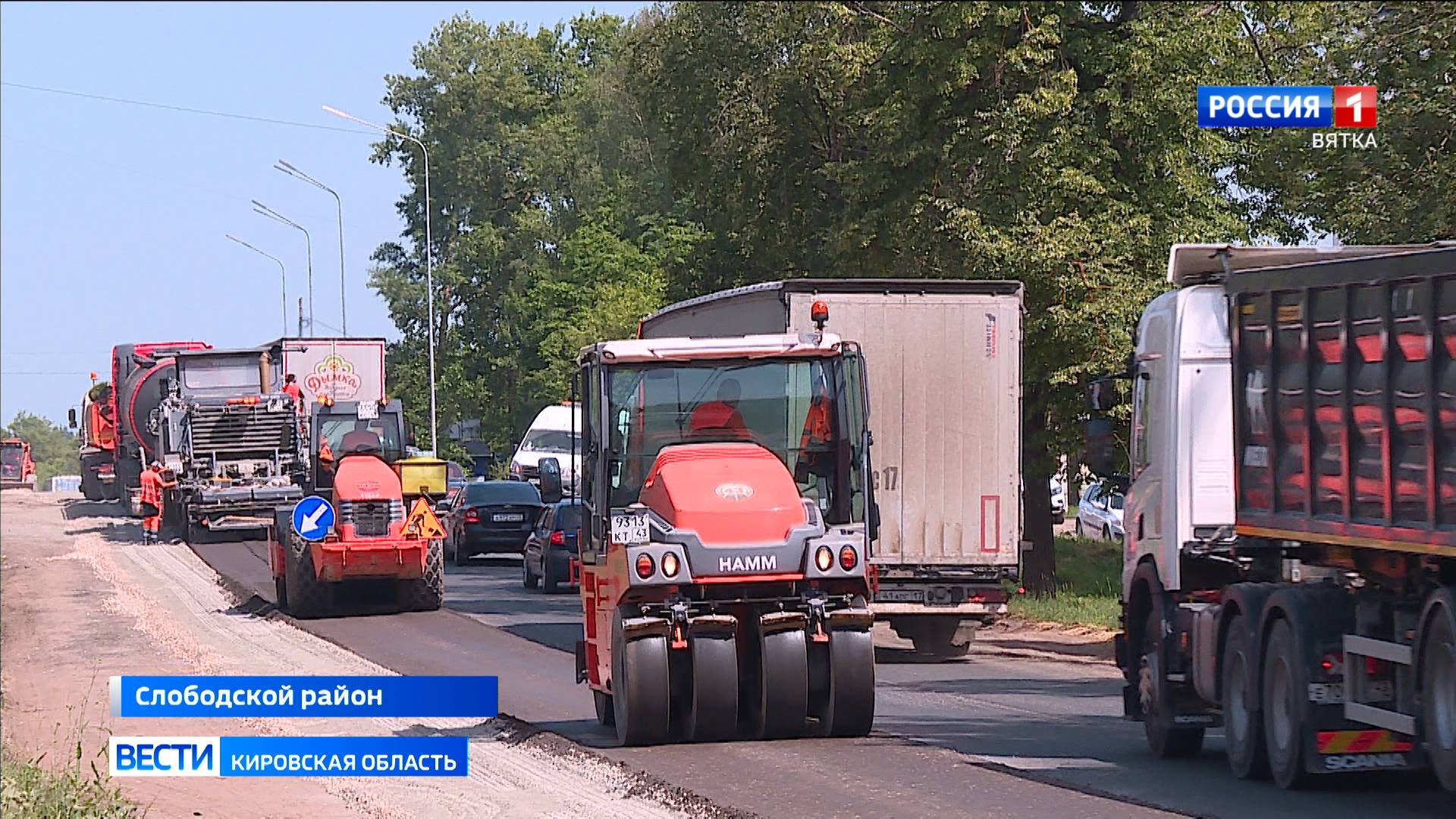 На участке дороги Вахруши – Слободской начался ремонт дорожного полотна