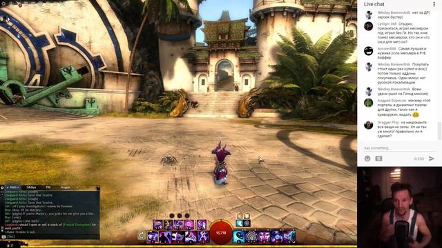 Guild Wars 2. Стрим вопрос-ответ!