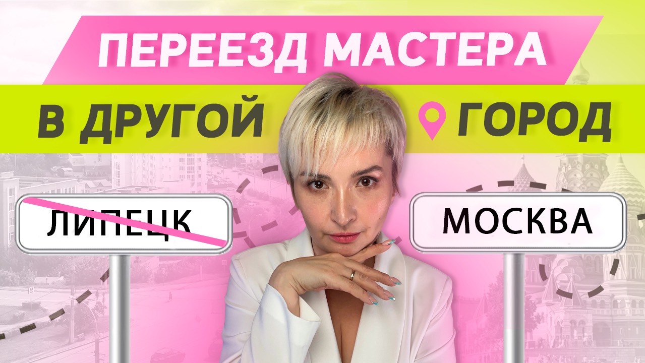 Как начать с нуля и на пустом месте