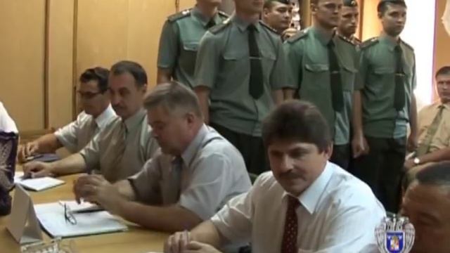 фсо