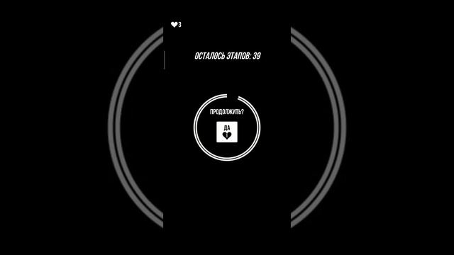 Игра снёс мой мозг-игра Not Not