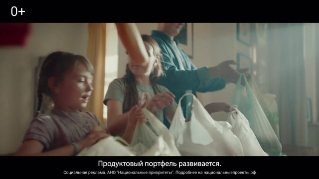 Финподдержка_семей_20_Adserving_d