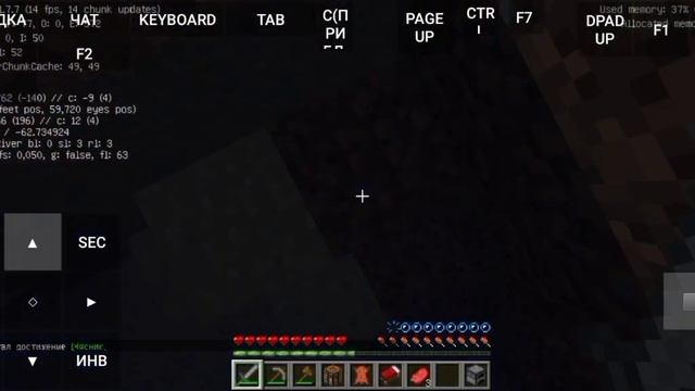 Выживание в версии 1.7.7 | Minecraft | 1 часть