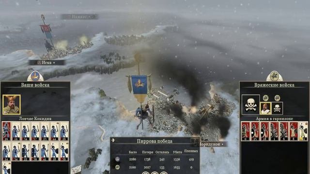 Total War: Rome 2 Прохождение за Британию #1