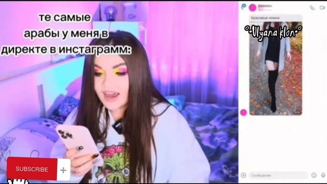 ?❤МУД ЕЛЕНА РАЙТМАН|ЕЛЕНА РАЙТМАН В МОЕЙ ЖИЗНИ.❤?