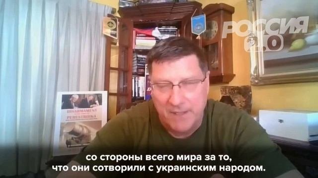 ?Зеленский погибнет от рук украинцев которые восстанут против него

Так считает бывший офицер разв
