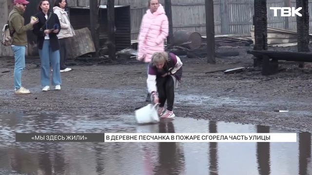 Крупный пожар произошел в деревне под Красноярском