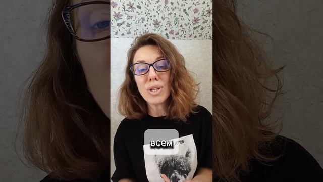 Нет денег? Виды детских позиций. Часть 3