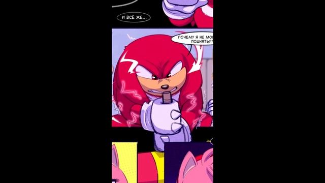 Sonic Fan Comics / Совместная озвучка / "Подборка комиксов" / Комиксы от разных авторов /