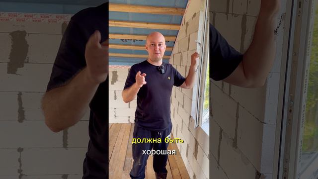 Оконная фурнитурами