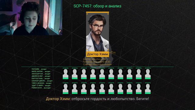 я в пустынеScp: Secret Files 2
