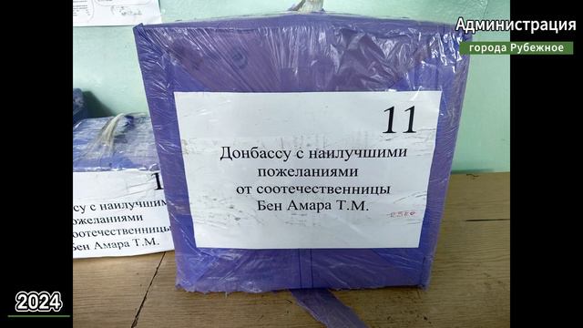 С любовью из Алжира