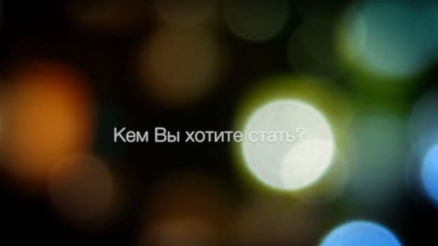 Что такое коучинг?