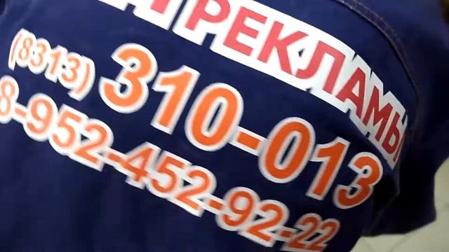 Табличка с qr- кодом.