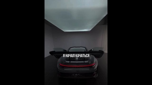 Мотивация