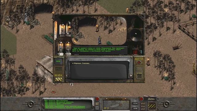 Fallout 2 ► Прохождение, #2 - Генератор Эдемских Кущ Компактный