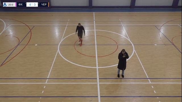 4 дивизион. 17 тур. ФУЛЛ ХАУС-2 - ЧЕРМЕТ