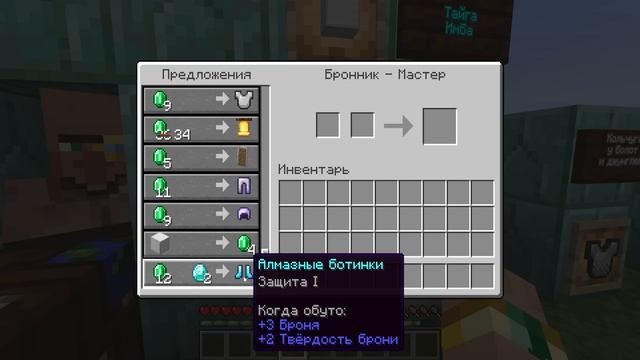 НОВЫЕ КАРТЫ в Пре релизе 1 Майнкрафта 1.20.2 Быль и Байки / Тропы и сказки