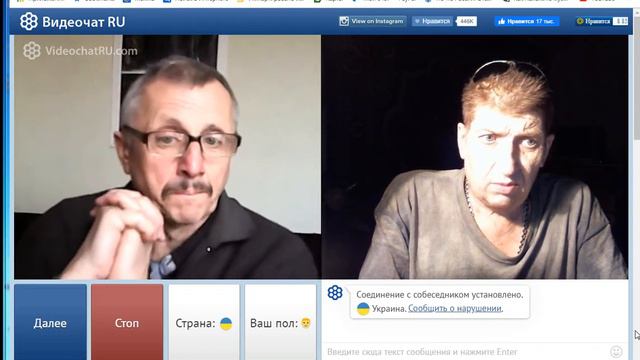 И тут Остапа понесло